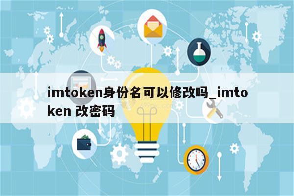 [imToken客服电话]imtoken钱包官网客服